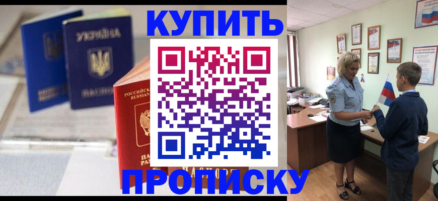 регистрация для школы в Ноябрьске